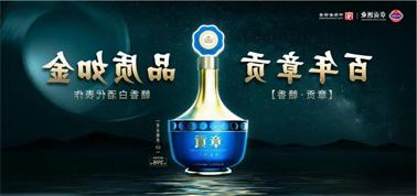 品质向上而行！<a href='http://g4a.randbeyond.com'>买球盘口</a>赣香专家鉴评研讨会即将启幕